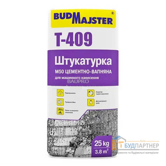 Штукатурка для машинного нанесення цементна Techno PR 50 БудМайстер ТИНК-409 (25 кг) - купити у Києві у Києві