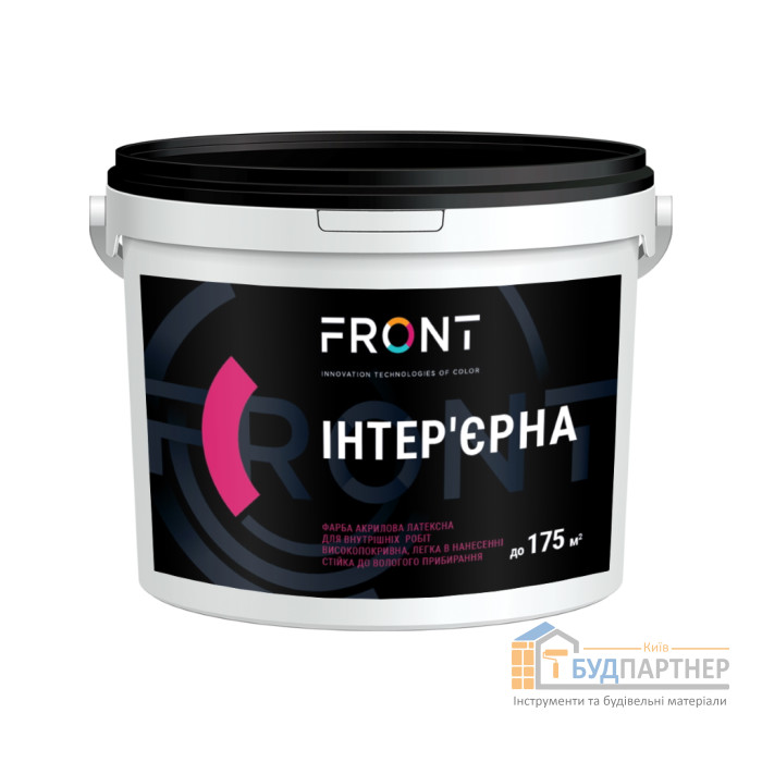 Фарба водоемульсійна акрилова інтер'єрна Front (7 кг) - купити у Києві у Києві