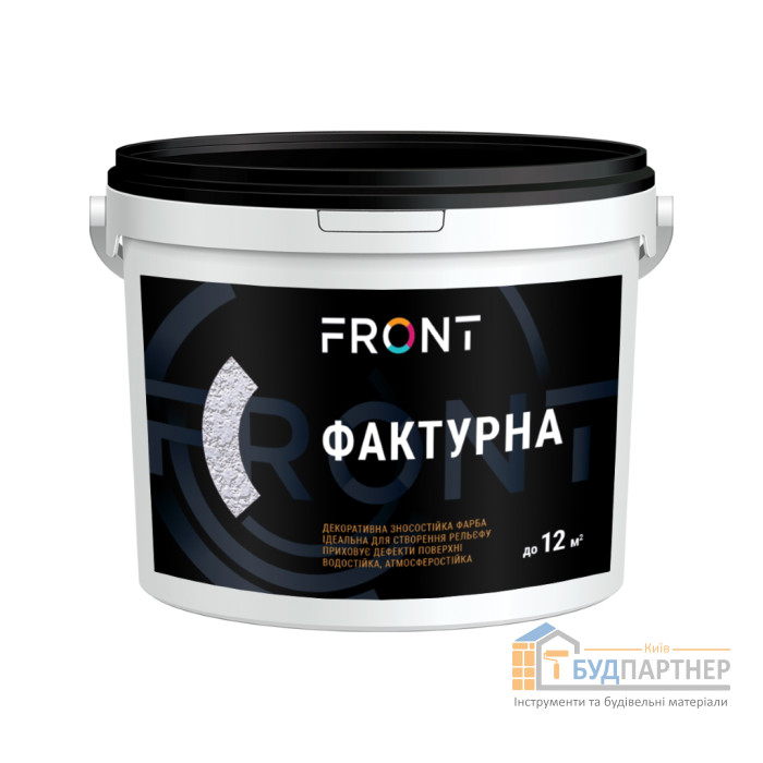Фарба водоемульсійна структурна Front (3 кг) - купити у Києві у Києві