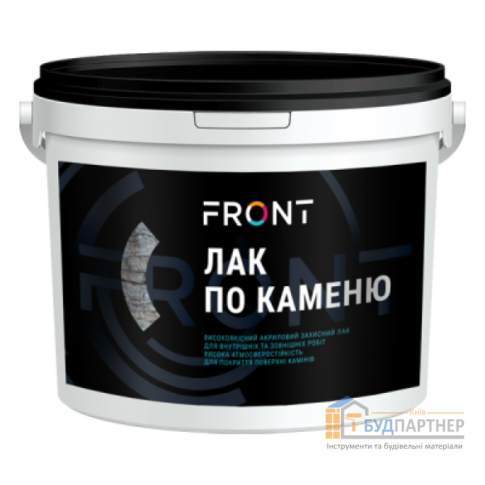 Лак по каменю глянець Front (1 кг) - купити у Києві у Києві