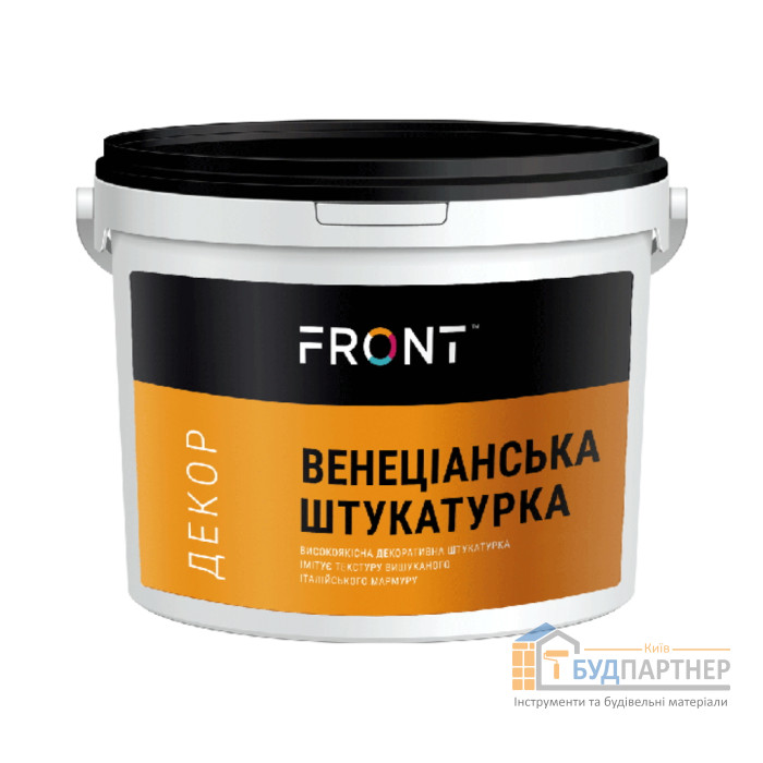 Венеціанська штукатурка декоративна Front (8 кг) - купити у Києві у Києві