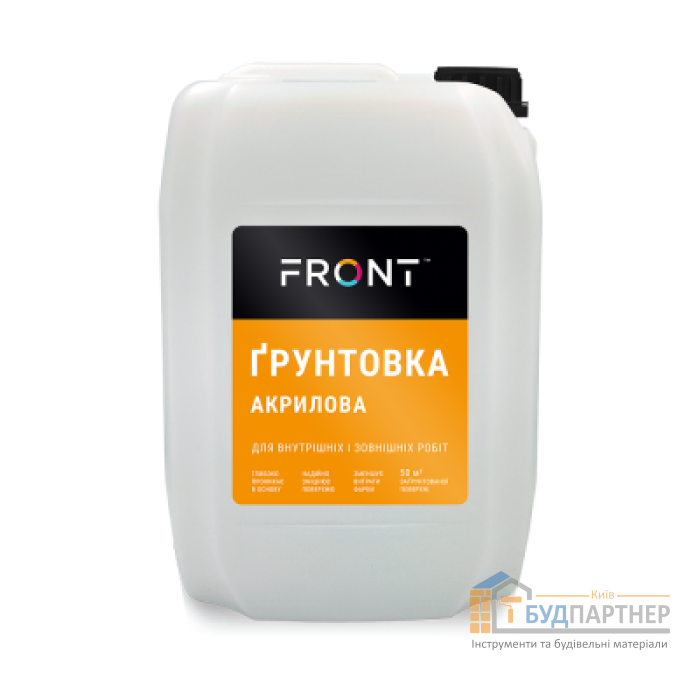 Грунтовка акрилова готова Front (5 л) - купити у Києві у Києві