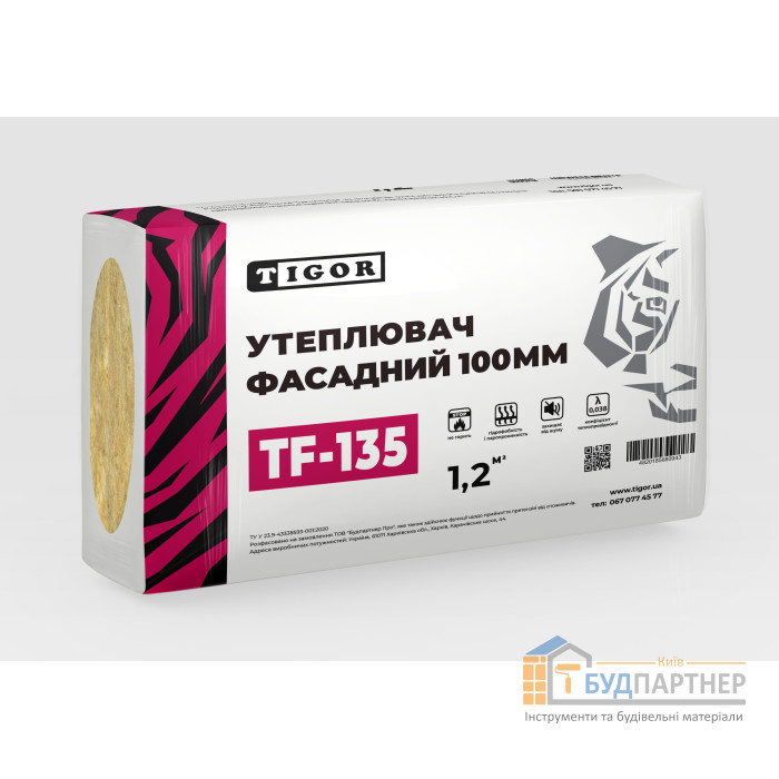 Базальтова вата Tigor 100 мм (1,2 м2) - купити у Києві у Києві
