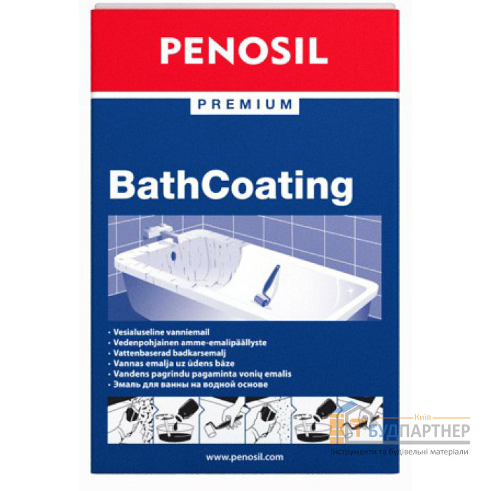 Епоксидних шпаклівка для ванн Penosil Premium BathCoating (760 мл) - купити у Києві у Києві