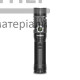 Ліхтарик портативний світлодіодний VIDEX VLF-A105RH, 1200Lm, 5000K - купити у Києві у Києві