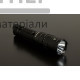 Ліхтарик портативний світлодіодний VIDEX VLF-A156R, 1700Lm, 6500K - купити у Києві у Києві