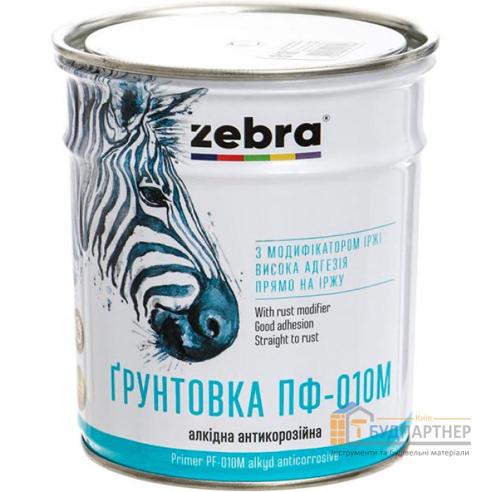 Грунтовка ПФ-010 ZEBRA темно-сірий (0,9 кг) - купити у Києві у Києві