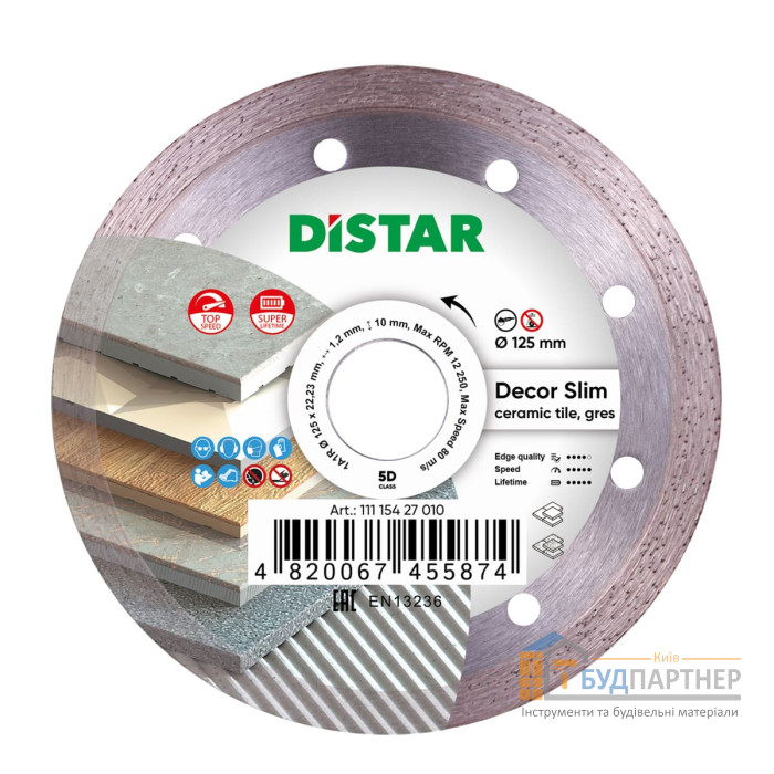 Алмазне коло Distar Decor Slim125х1,2х8х22,23 мм - купити у Києві у Києві