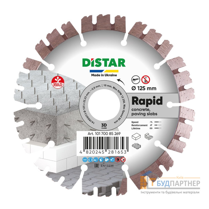Алмазне коло Distar Rapid 125х2,0\1,2х10х22,23 мм - купити у Києві у Києві