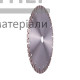 Алмазне коло Distar Rapid 230х2, 4\1, 5х10х22, 23 мм - купити у Києві у Києві