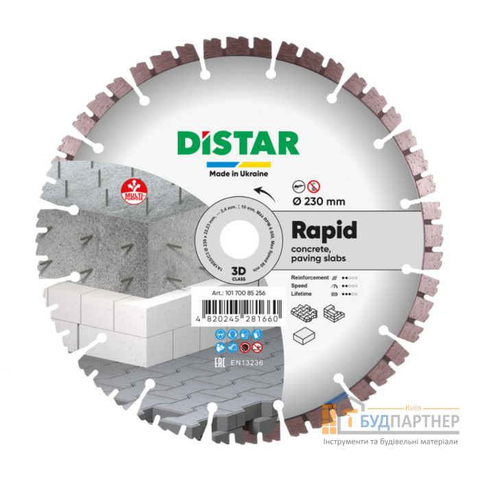 Алмазне коло Distar Rapid 230х2, 4\1, 5х10х22, 23 мм - купити у Києві у Києві