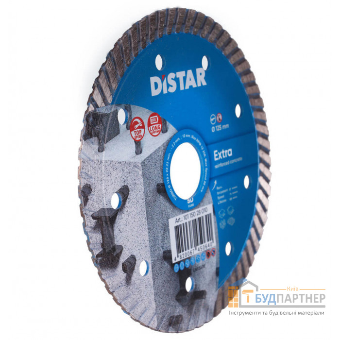 Алмазне коло Distar Turbo Extra 125х2, 2х10х22, 23 мм - купити у Києві у Києві