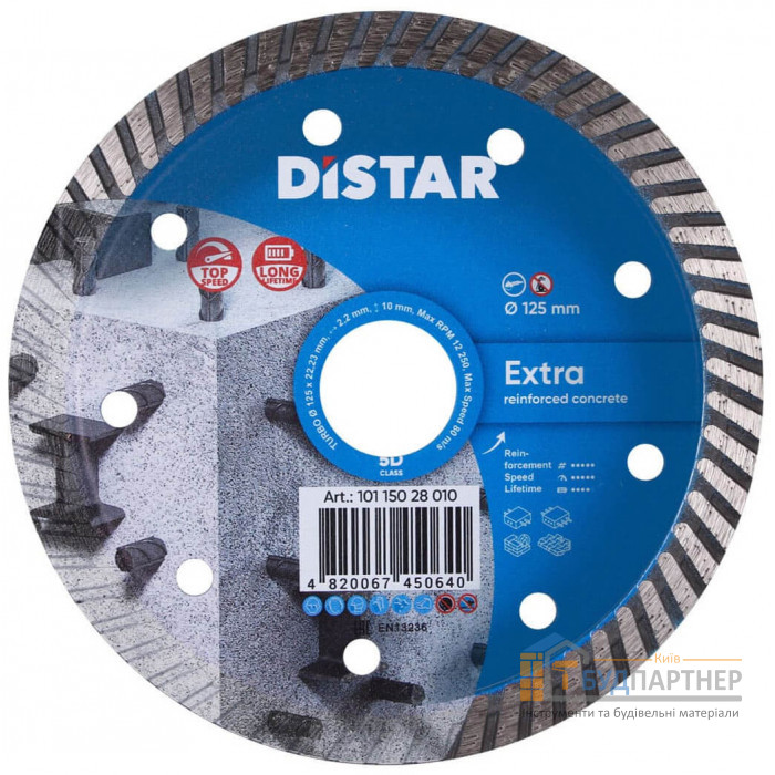 Алмазне коло Distar Turbo Extra 125х2, 2х10х22, 23 мм - купити у Києві у Києві