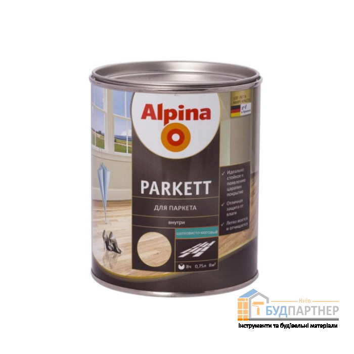 Лак алкідний шовковисто-матовий Alpina "Parket" (750 мл) - купити у Києві у Києві