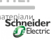 Автоматичний вимикач Schneider RESI9 2P 25A C - купити у Києві у Києві
