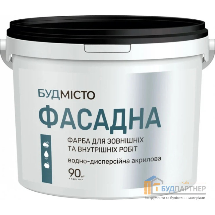 Краска водоэмульсионная фасадная Будмисто (3 кг) - купить в Киеве у Києві