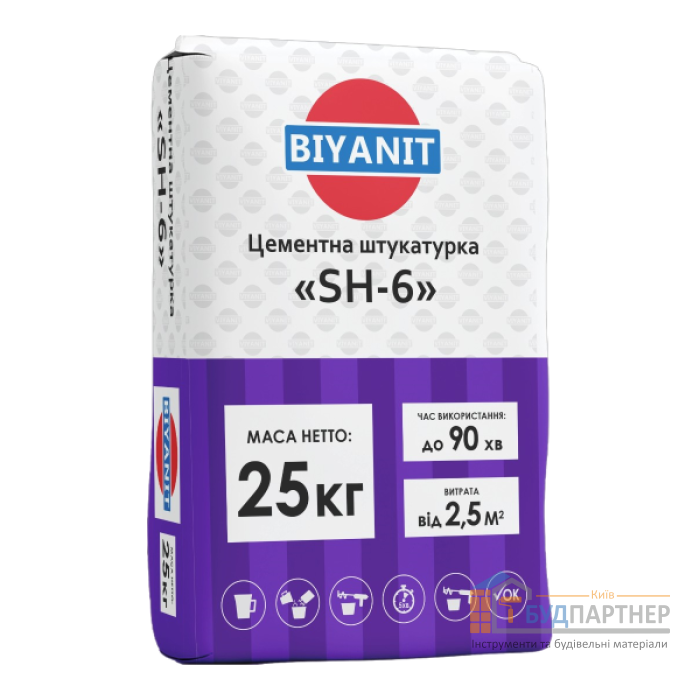 Цементна штукатурка Briyanit SH-6 (25 кг) - купити у Києві у Києві