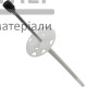 Дюбель для ізоляції зі сталевим цвяхом та термоголовою 10x260 (250 шт.) - купити у Києві у Києві