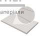 Екструзійний пінополістирол Стиропліт 50 мм фасадний (8 шт/уп) - купити у Києві у Києві