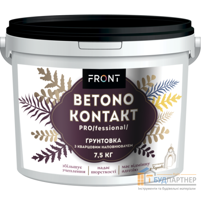Грунтовка Betonokontakt Pro/fessional Front (1,5 кг) - купити у Києві у Києві