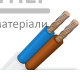 Кабель ПВС 2х1,5 мм (Каблекс) - купити у Києві у Києві