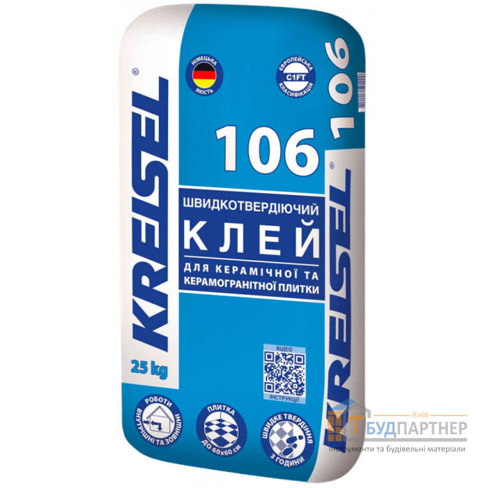 Клей для плитки швидкотвердіючий Kreisel 106 (25 кг) - купити у Києві у Києві