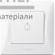 Кнопка дзвінка Videx Binera (біла) - купити у Києві у Києві
