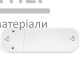 Колодка Titanium Standart 3 розетки без заземлення з кнопкою (біла) - купити у Києві у Києві