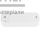 Колодка Titanium Standart 3 розетки із заземленням (біла) - купити у Києві у Києві