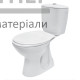 Компакт підлоговий Cersanit 679 President (горизонтальний злив) - купити у Києві у Києві