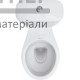 Компакт підлоговий Cersanit 679 President (горизонтальний злив) - купити у Києві у Києві