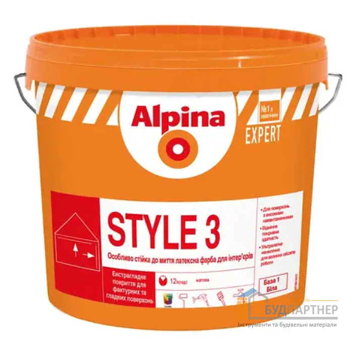 Фарба латексна матова інтер'єрна Alpina Expert "Style 3" База 3 (940 мл) - купити у Києві у Києві