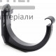 Кронштейн ринви 130 графіт - купити у Києві у Києві