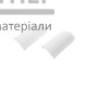 Кут зовнішній ТІS Акація сіра - купити у Києві у Києві