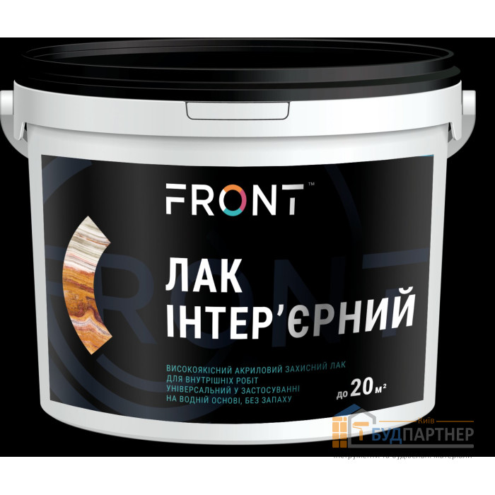Лак "Акриловый интерьерный" Front (5 кг) - купить в Киеве у Києві
