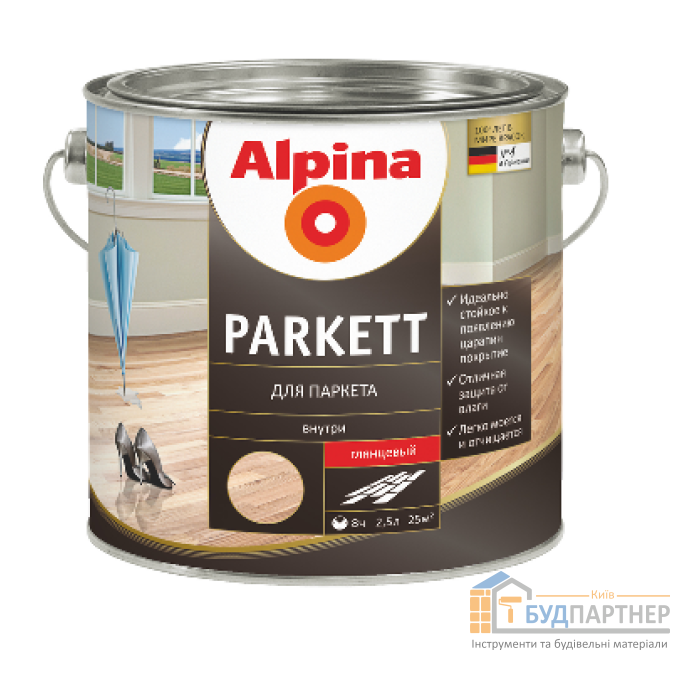 Лак алкідний глянцевий Alpina "Parket" (750 мл) - купити у Києві у Києві