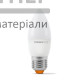 Лампа LED Videx 7W E27 4100K - купити у Києві у Києві