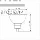 Лампа LED Videx 8W GU5.3 4100K - купити у Києві у Києві