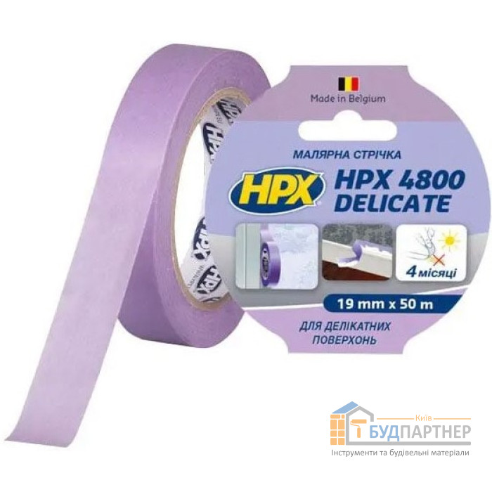Стрічка малярська для делікатних поверхонь HPX4800 60C 19мм*25м (пурпурний) - купити у Києві у Києві