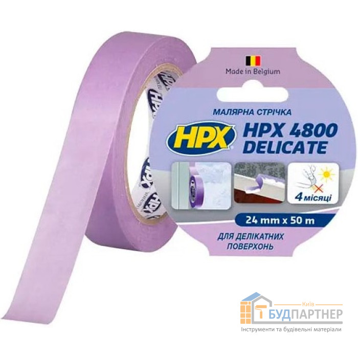 Стрічка малярська для делікатних поверхонь HPX4800 60C 24мм*50м (пурпуровий) - купити у Києві у Києві