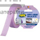 Стрічка малярська для делікатних поверхонь HPX4800 60C 24мм*50м (пурпуровий) - купити у Києві у Києві