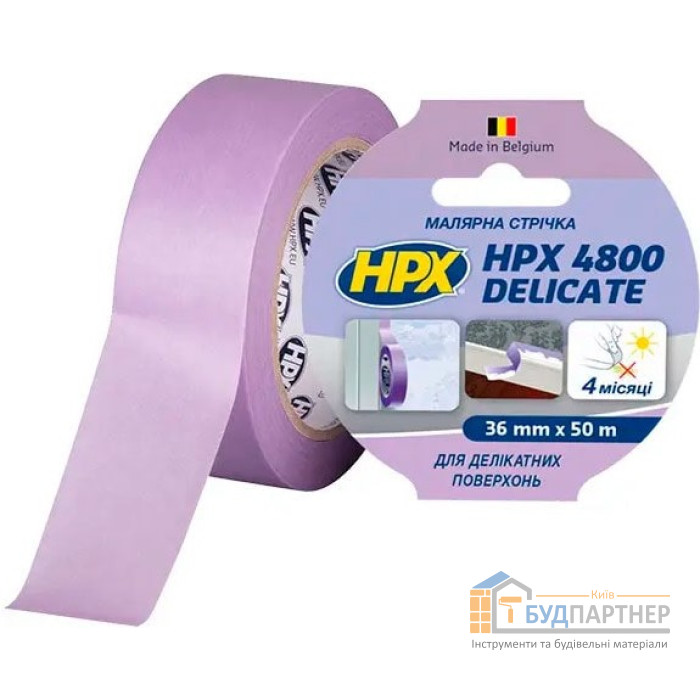Стрічка малярська для делікатних поверхонь HPX4800 60C 36мм*50м (пурпуровий) - купити у Києві у Києві
