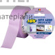 Стрічка малярська для делікатних поверхонь HPX4800 60C 36мм*50м (пурпуровий) - купити у Києві у Києві