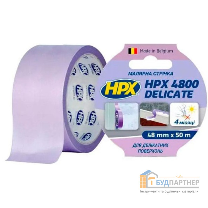 Стрічка малярська для делікатних поверхонь HPX4800 60C 48мм*50м (пурпуровий) - купити у Києві у Києві
