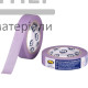 Стрічка малярська для делікатних поверхонь HPX4800 60C 50мм*25м (пурпуровий) - купити у Києві у Києві