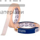 Стрічка малярська проф HPX 60C 19мм*50м (біла кремова) - купити у Києві у Києві