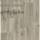 Лінолеум Tarkett Forward Caspian 2 півком. (Ширина 3,5 м, захисний шар 0,4 мм) - купити у Києві у Києві