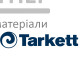 Лінолеум Tarkett Forward Caspian 2 півком. (Ширина 3,5 м, захисний шар 0,4 мм) - купити у Києві у Києві
