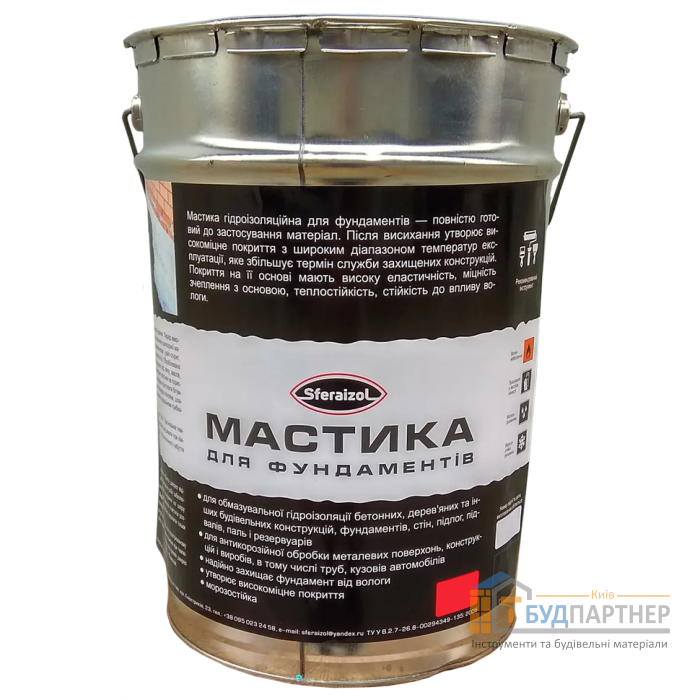 Мастика бітумна для фундаменту Sferaizol (18 кг) - купити у Києві у Києві