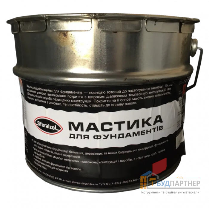 Мастика бітумна для фундаменту Sferaizol (9 кг) - купити у Києві у Києві